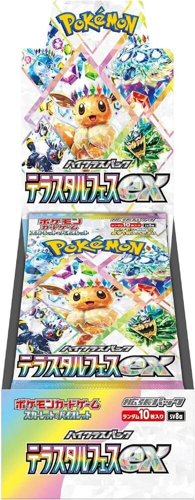 Pokémon TCG (CN): Prismatic Evolutions Terastal Festival Booster Box