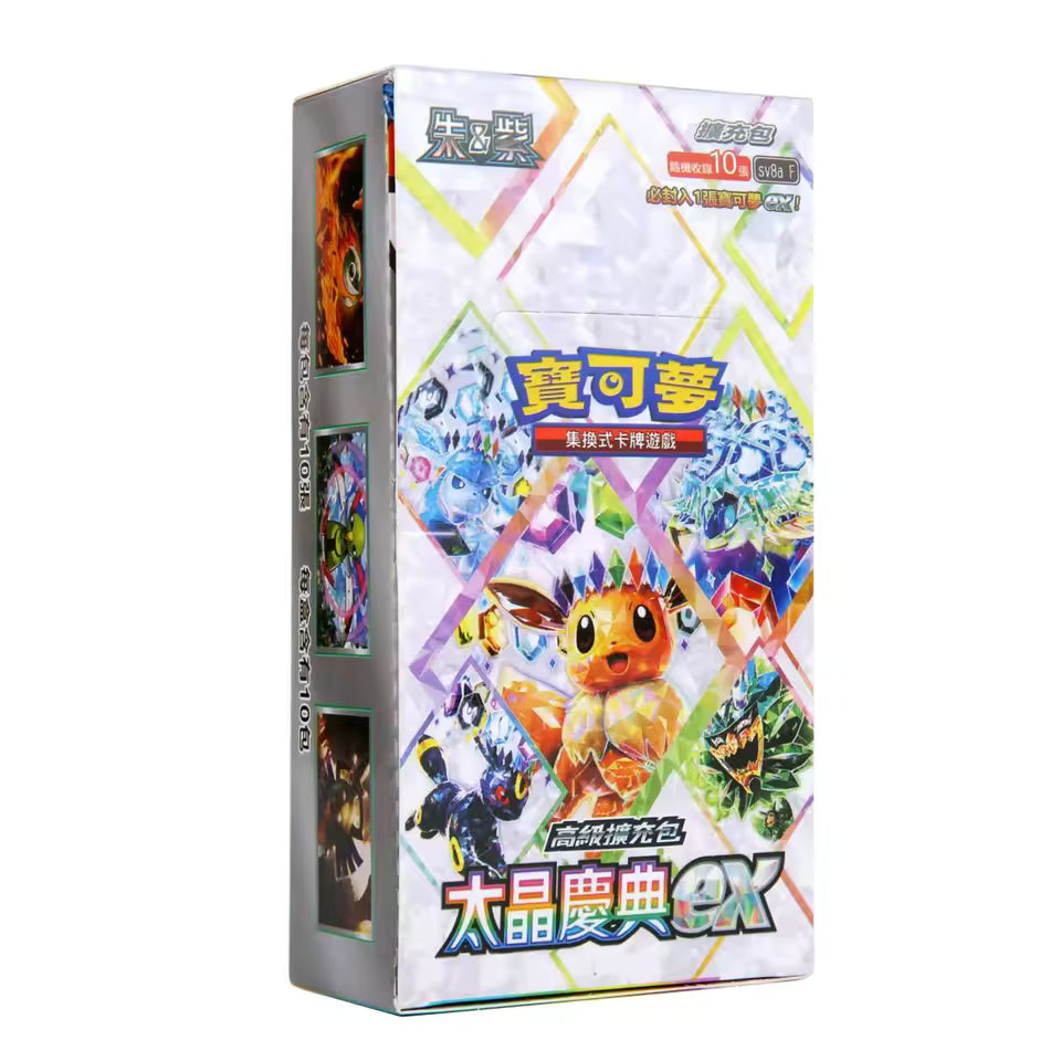 Pokémon TCG (CN): Prismatic Evolutions Terastal Festival Booster Box